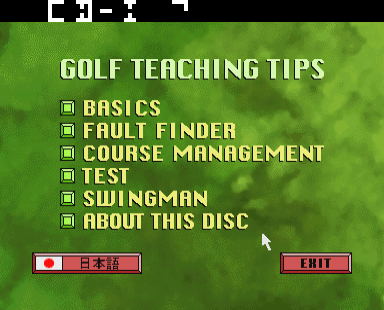 Golf Tips: Customised Golf Instruction Title Screen